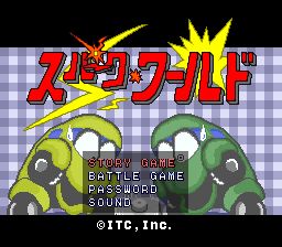 轰炸汽车／轰炸世界SFC游戏截图第1张