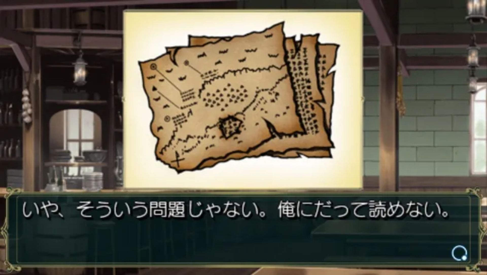 公主国境：携带版PSP游戏截图第16张