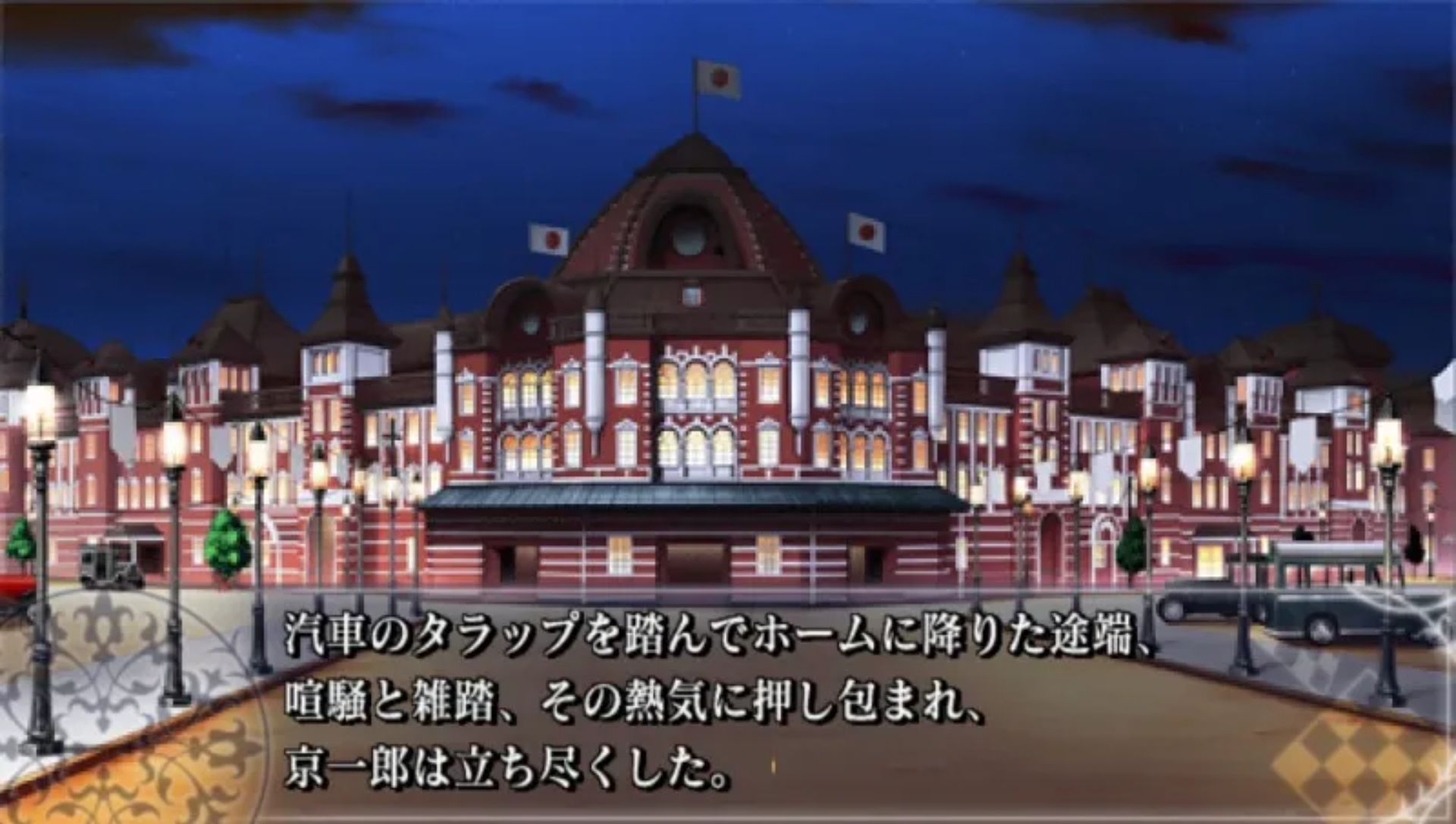 大正无限：携带版PSP游戏截图第4张