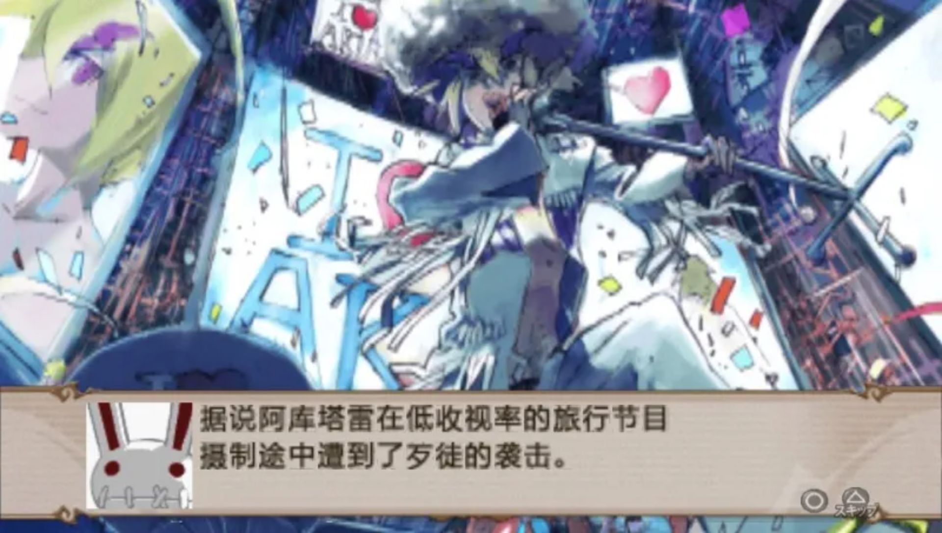 魔界战记2：携带版PSP游戏截图第13张