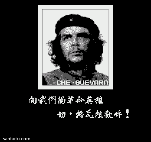 《古巴战士》绿火枪+改色版FC游戏截图第1张