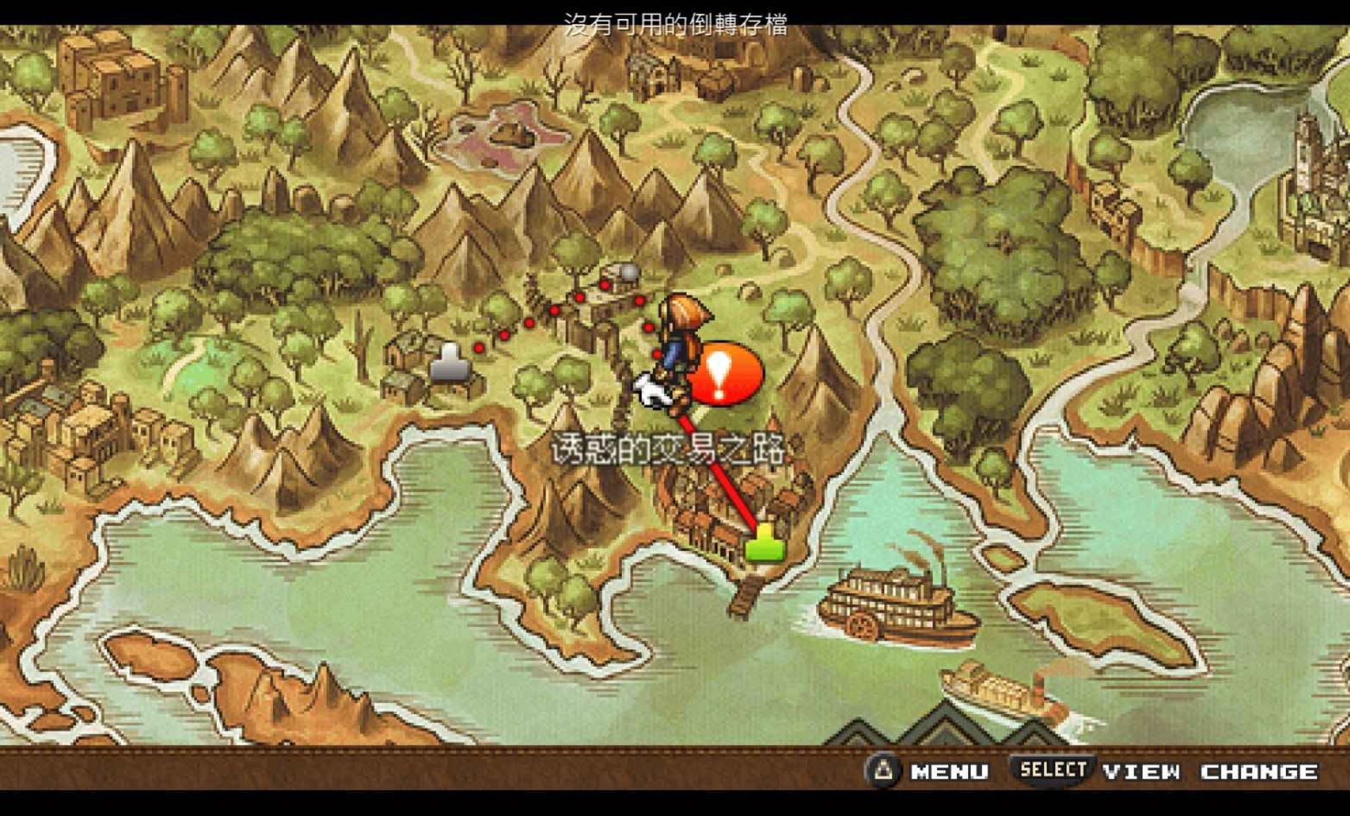 荒野兵器：交叉火力PSP游戏截图第17张