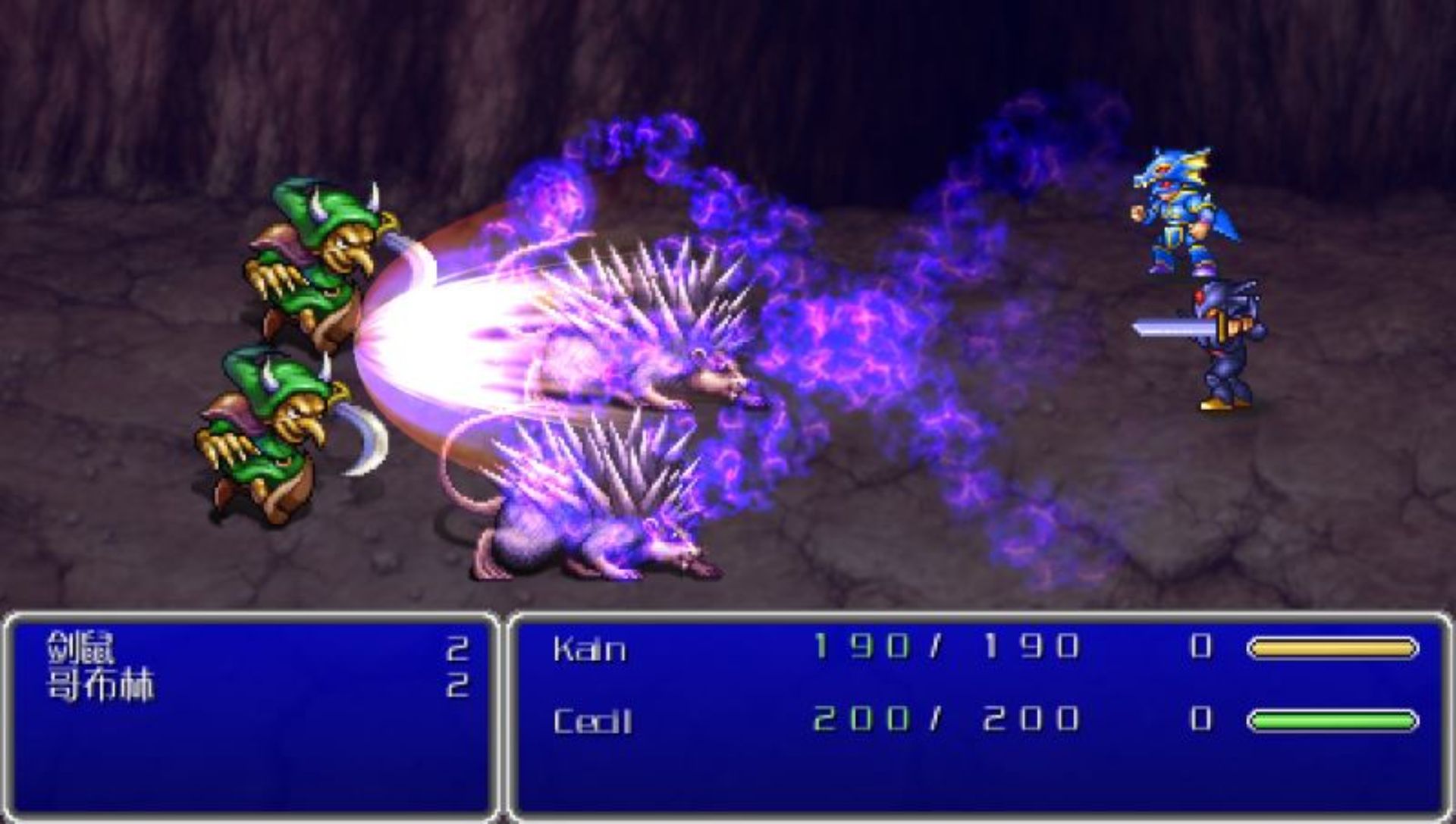 最终幻想4：完全版PSP游戏截图第20张