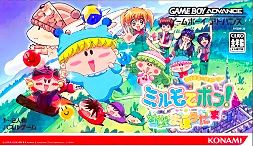 任性妖精Mirumo：神奇彩球对战