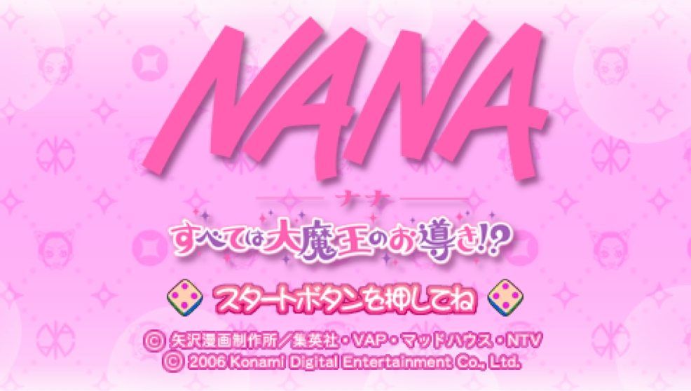 NANA：大富翁PSP游戏截图第1张
