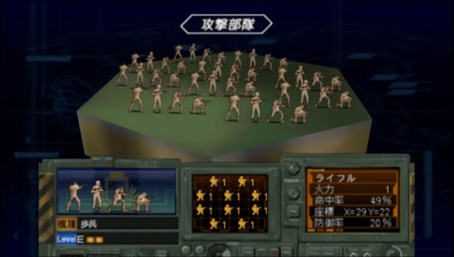 大战略7：超越PSP游戏截图第13张