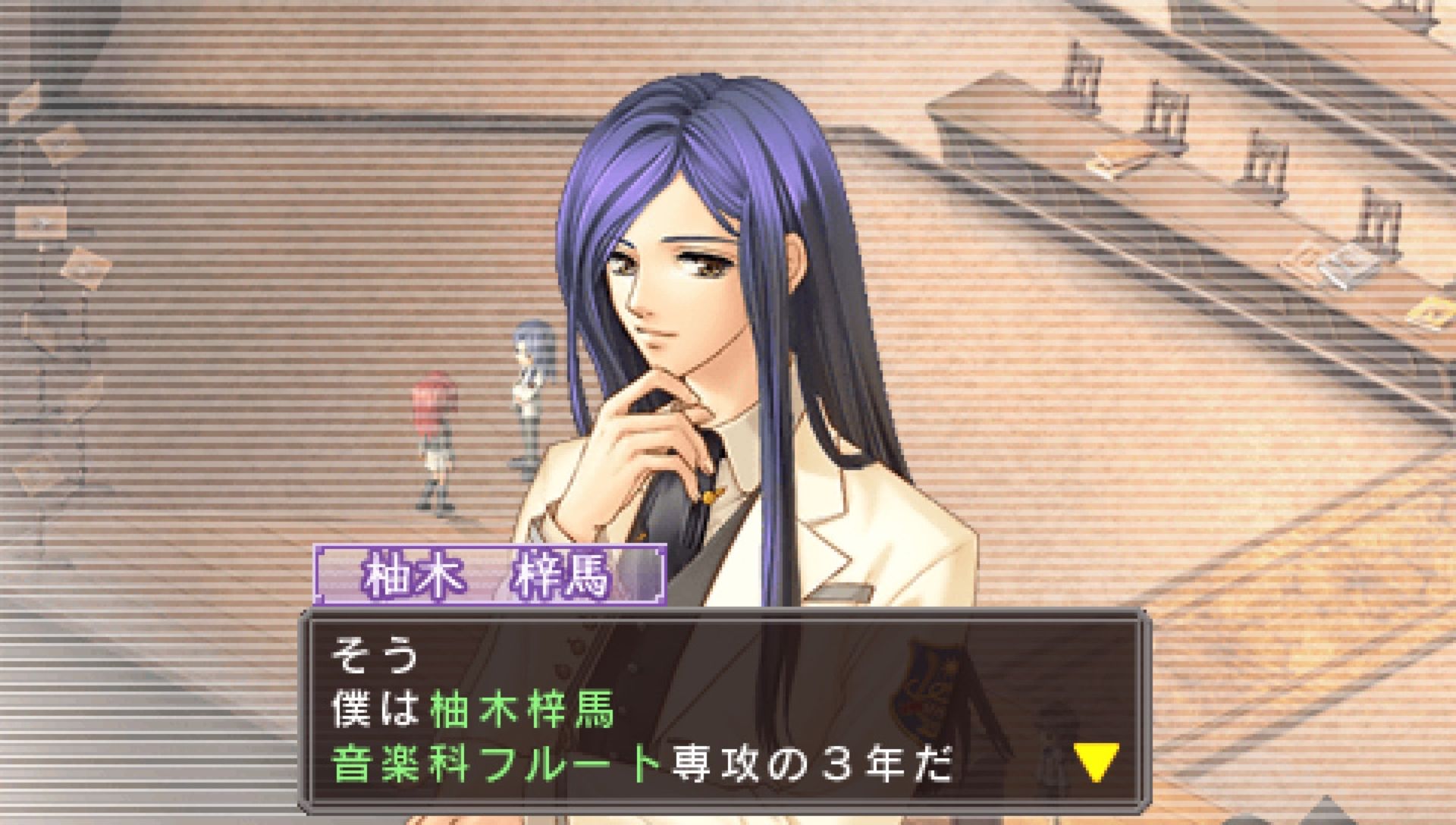 金色的琴弦PSP游戏截图第11张