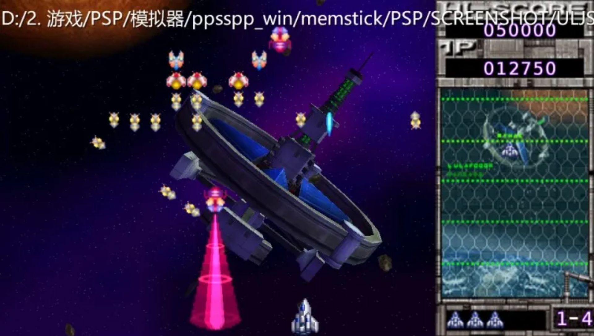 南梦宫博物馆1PSP游戏截图第7张