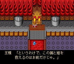 卡通天蚕变SFC游戏截图第2张