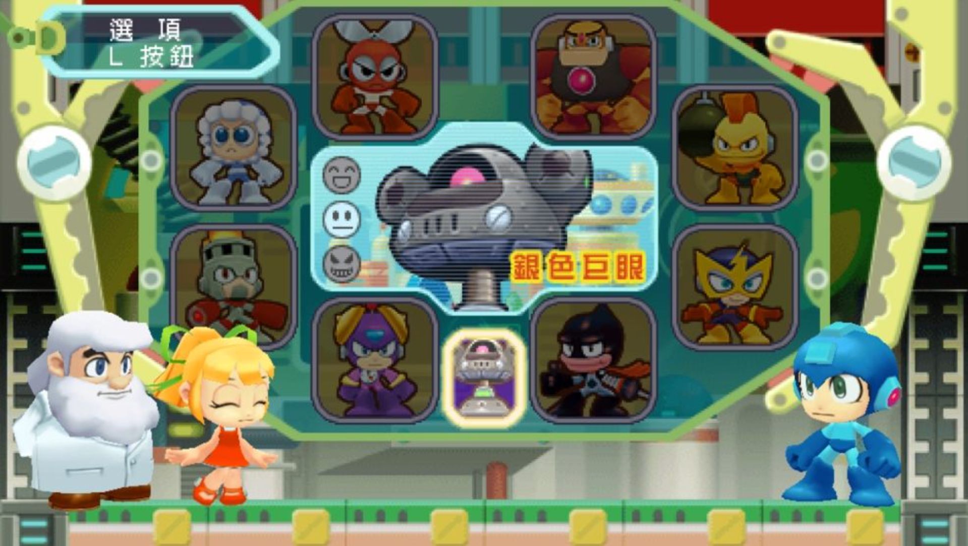 洛克人洛克人PSP游戏截图第20张