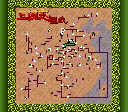 横山光辉：三国志盘戏（双六英雄记）SFC游戏截图第6张