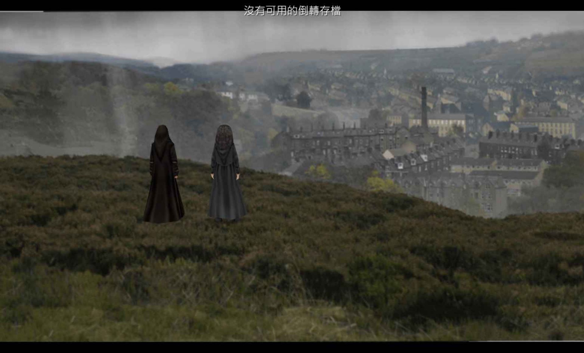 哈利波特与混血王子PSP游戏截图第4张