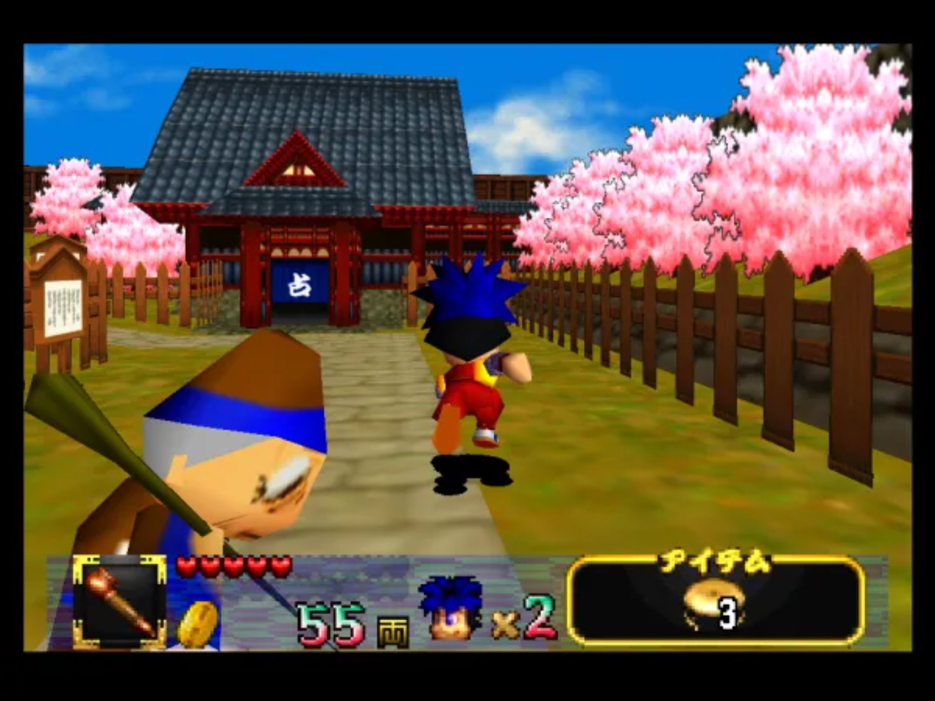 大盗伍佑卫门：桃山幕府记N64游戏截图第13张