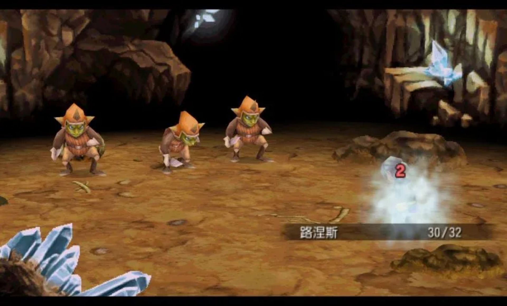 最终幻想3PSP游戏截图第11张