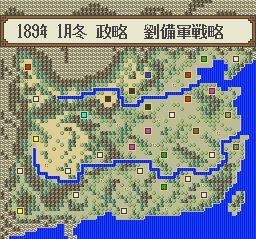 横山光辉：三国志1SFC游戏截图第7张