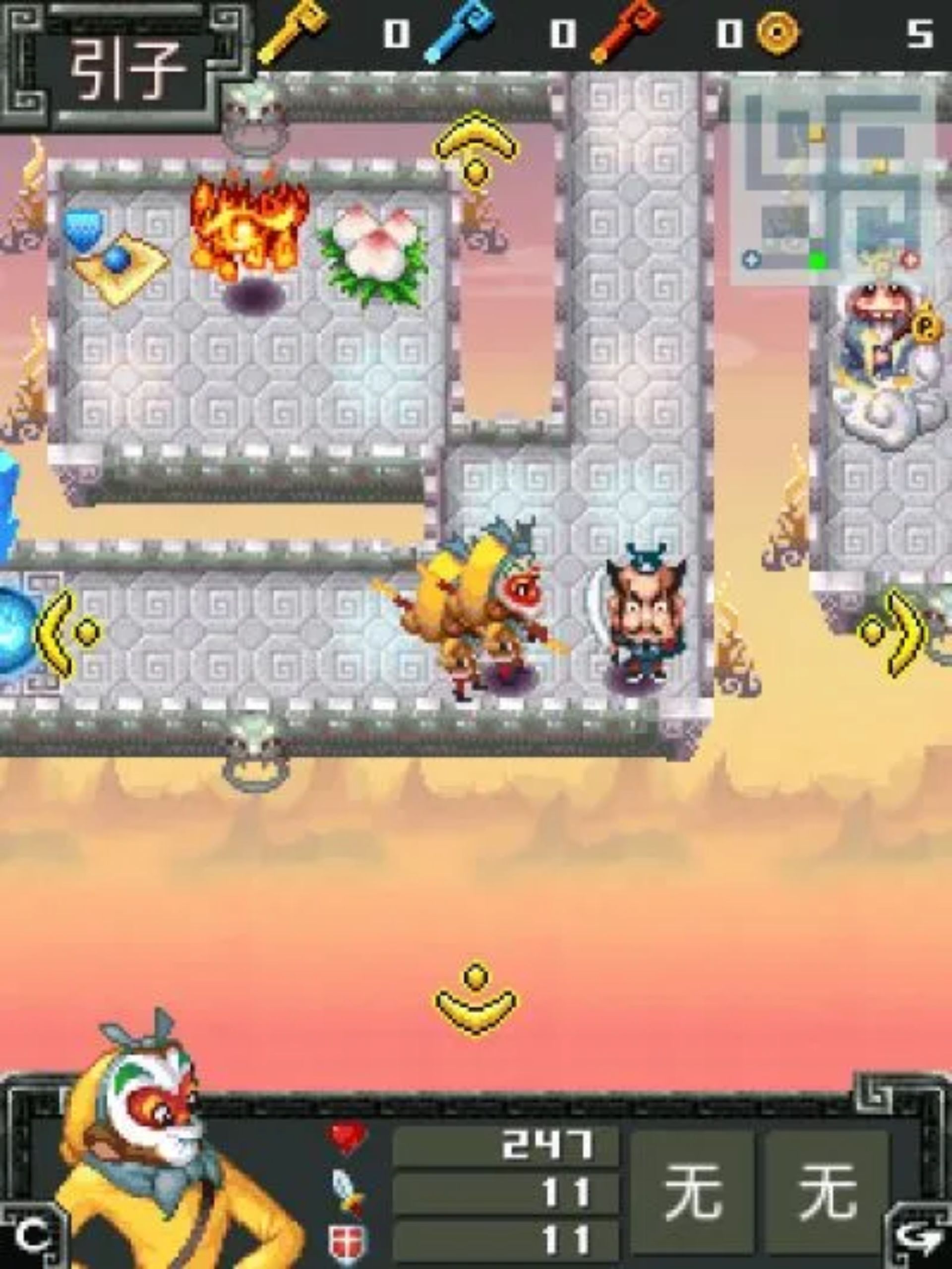 囧囧西游：大闹天宫Java游戏截图第6张