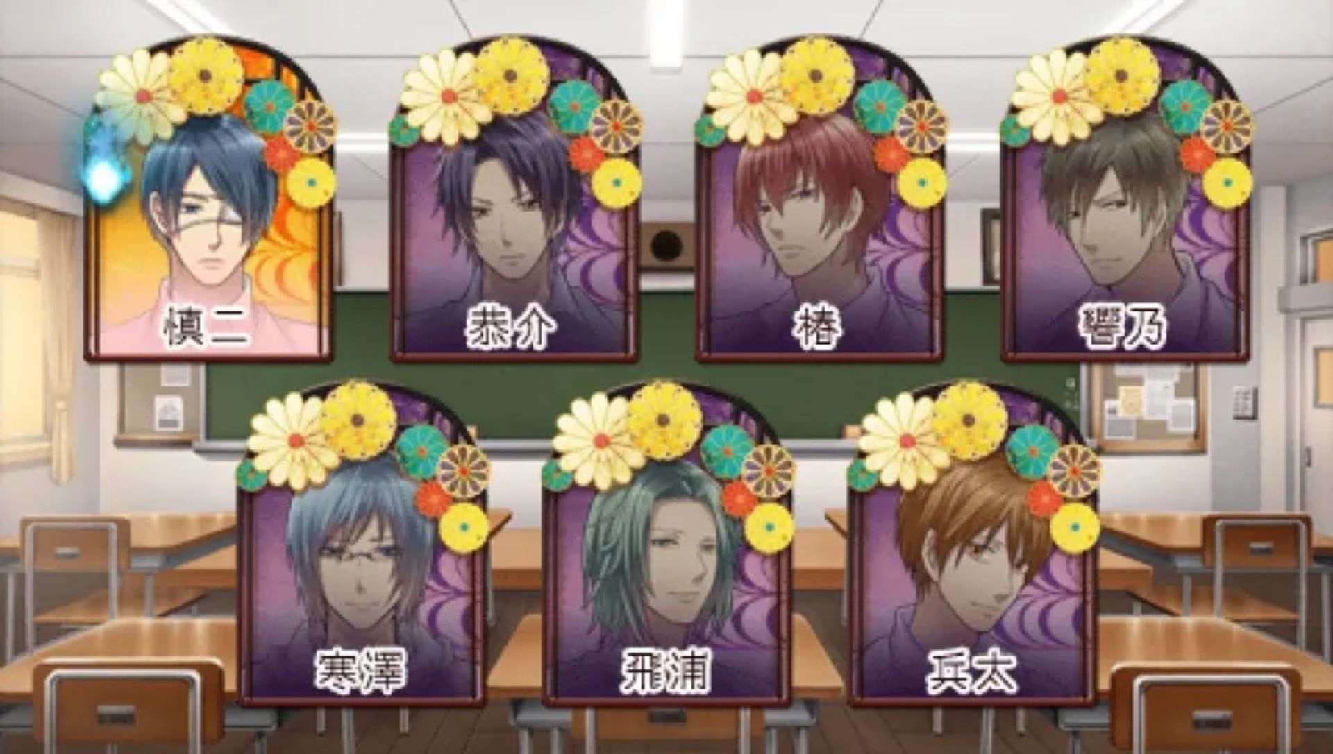 百物语：怪谈罗曼史PSP游戏截图第5张