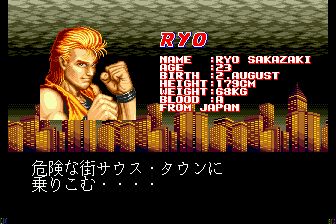 龙虎之拳MD游戏截图第5张