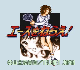 山本玲美香网球