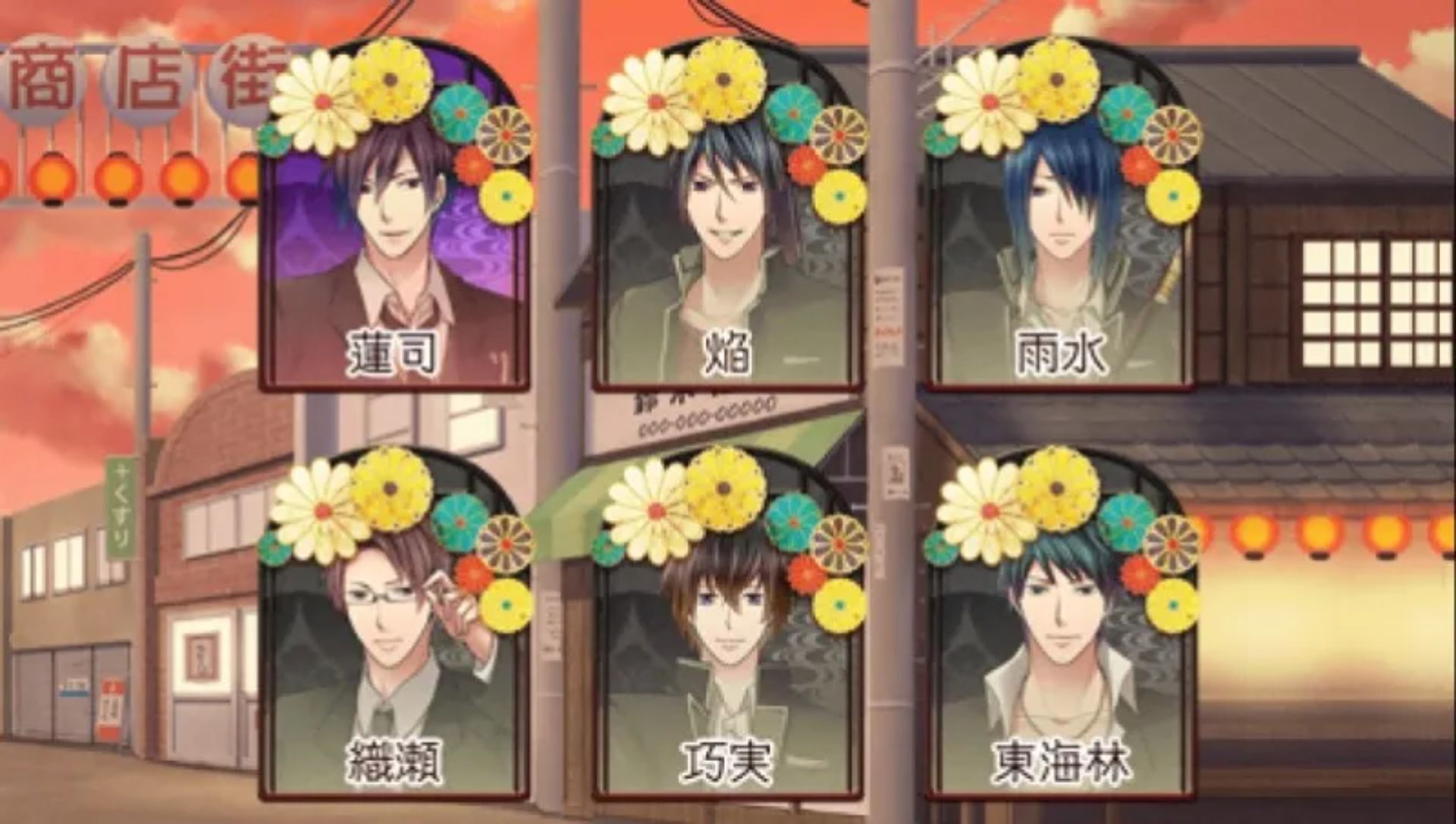 死神所业：怪谈罗曼史PSP游戏截图第4张