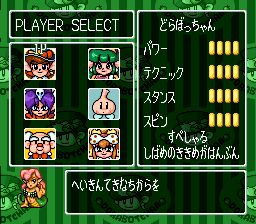 超级魔法高尔夫SFC游戏截图第4张