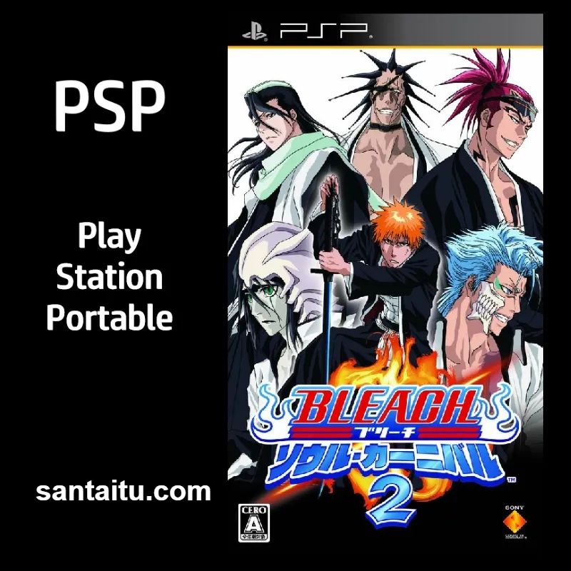 死神：灵魂嘉年华2