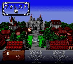 暗黑之王SFC游戏截图第11张