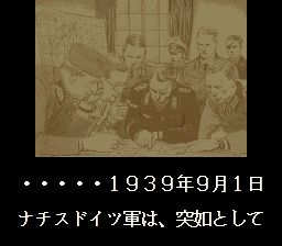 巴拿马战役／巴巴罗萨SFC游戏截图第2张