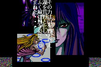 阿卡斯奥德赛／亚克斯奥德赛MD游戏截图第3张