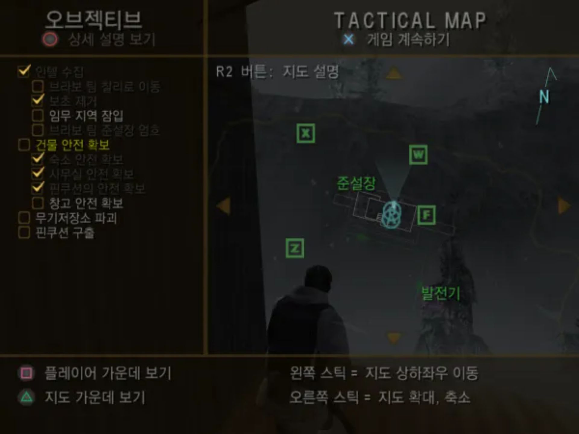 美国海豹突击队PS2游戏截图第17张