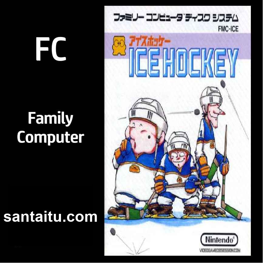 冰球／冰上曲棍球