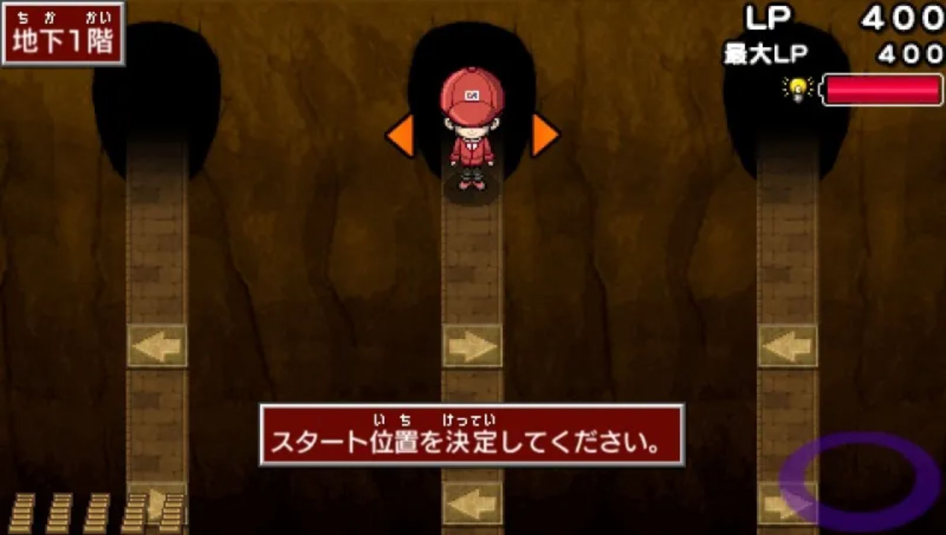 游戏王GX：卡片力量3PSP游戏截图第19张