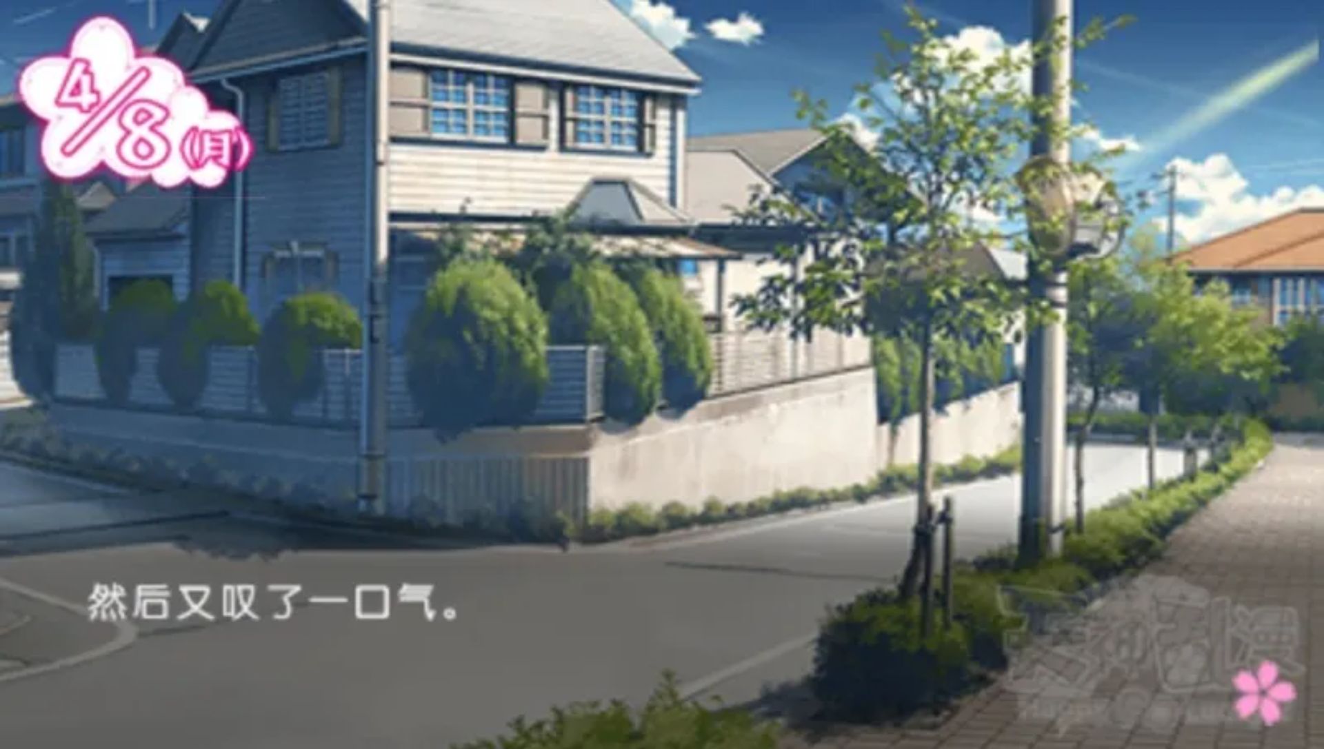 天神乱漫：无忧无虑PSP游戏截图第3张