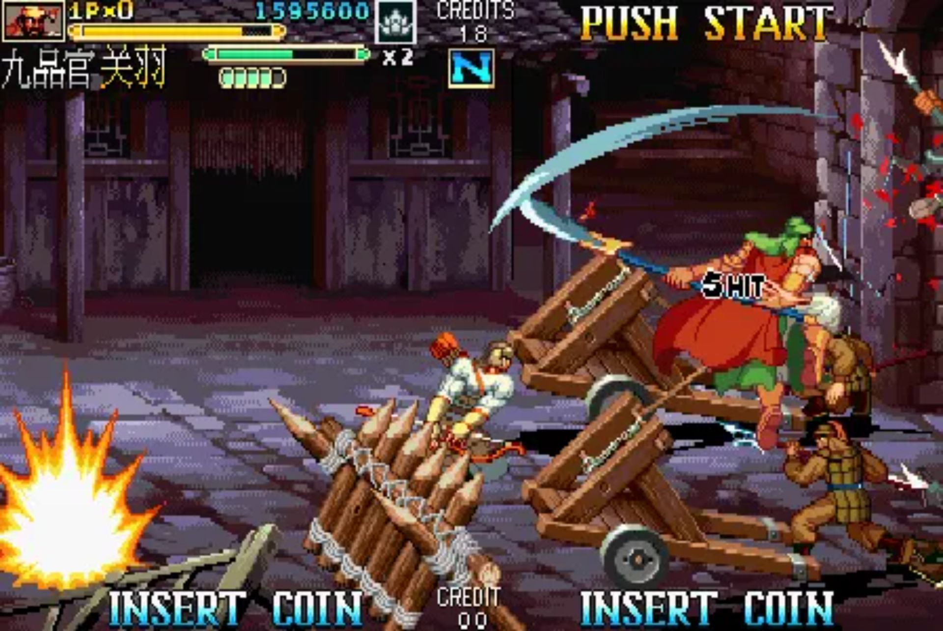 三国战纪2街机游戏截图第16张