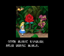 爱丽丝梦游仙境SFC游戏截图第9张