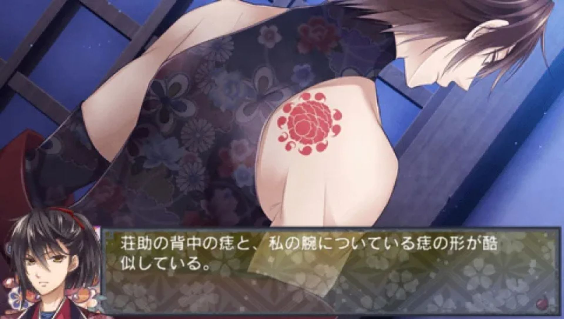 里见八犬传：八珠之记PSP游戏截图第8张