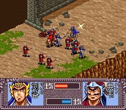 吞食天地：三国群雄传SFC游戏截图第19张