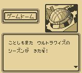 横贯美国大猜谜1GB游戏截图第3张