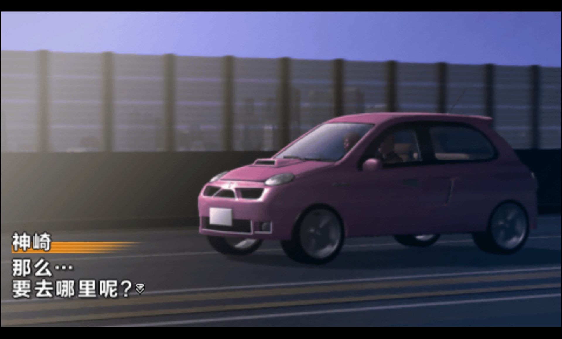 枪声与钻石PSP游戏截图第15张