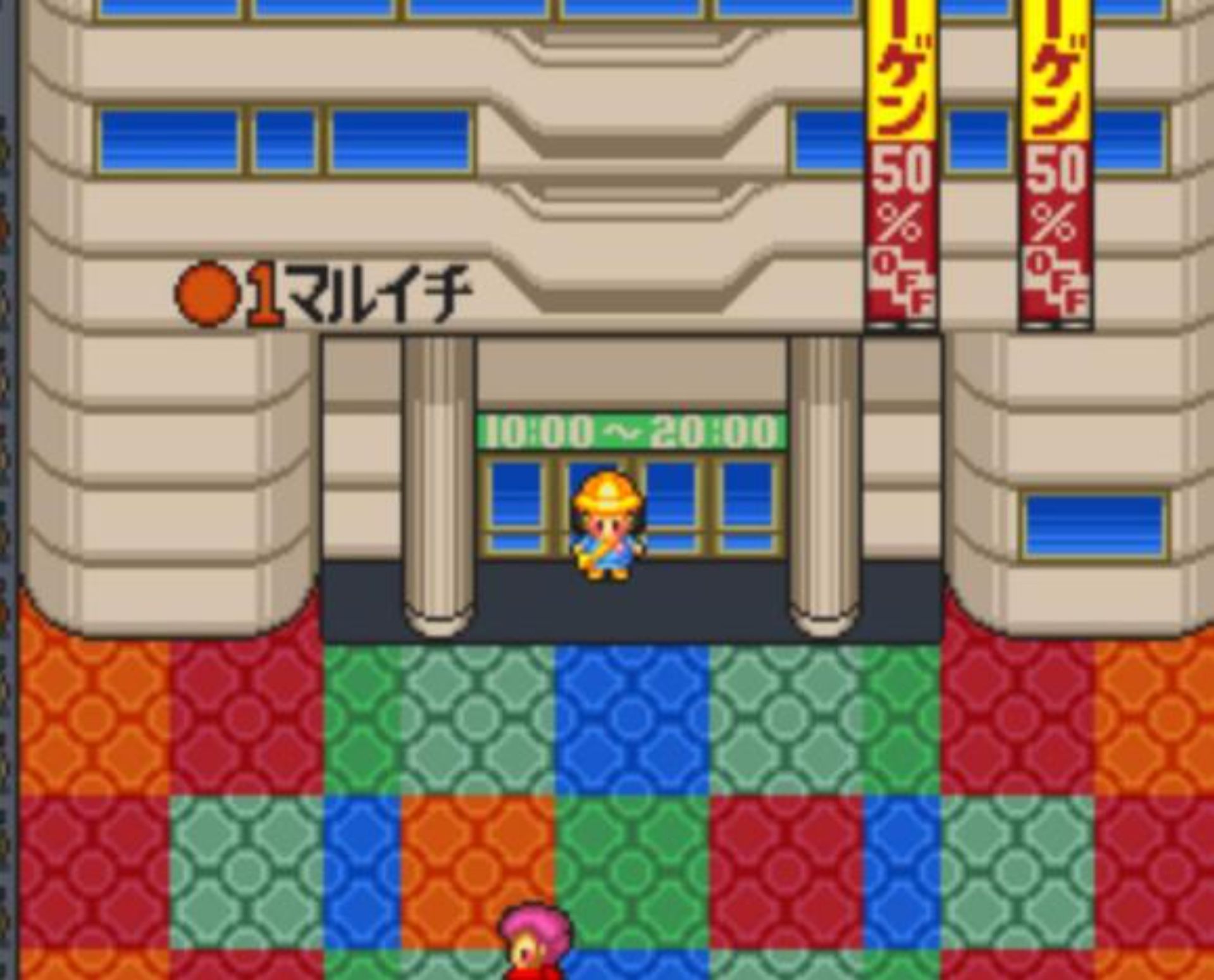 近郊冒险队SFC游戏截图第25张