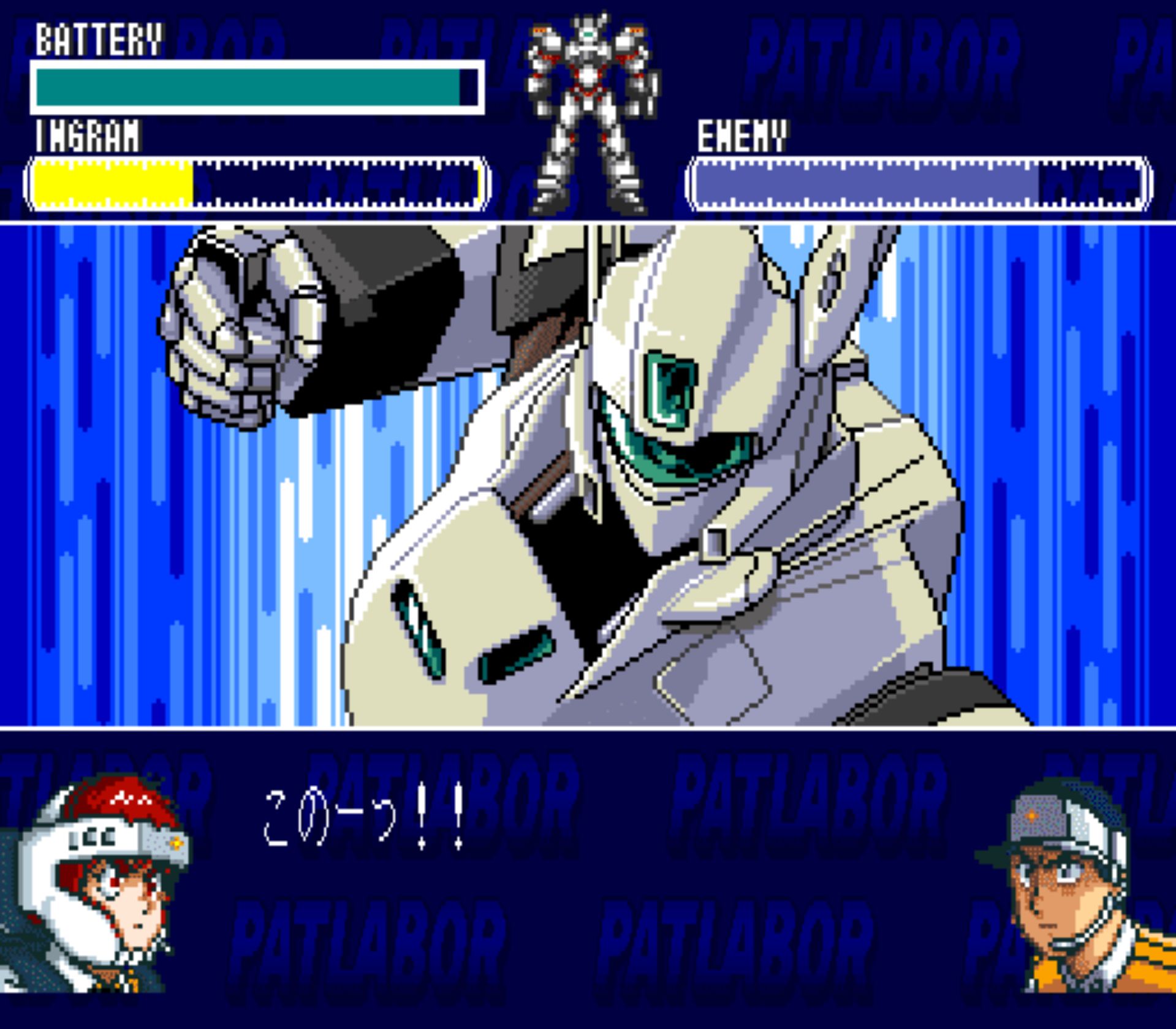 机动警察SFC游戏截图第15张