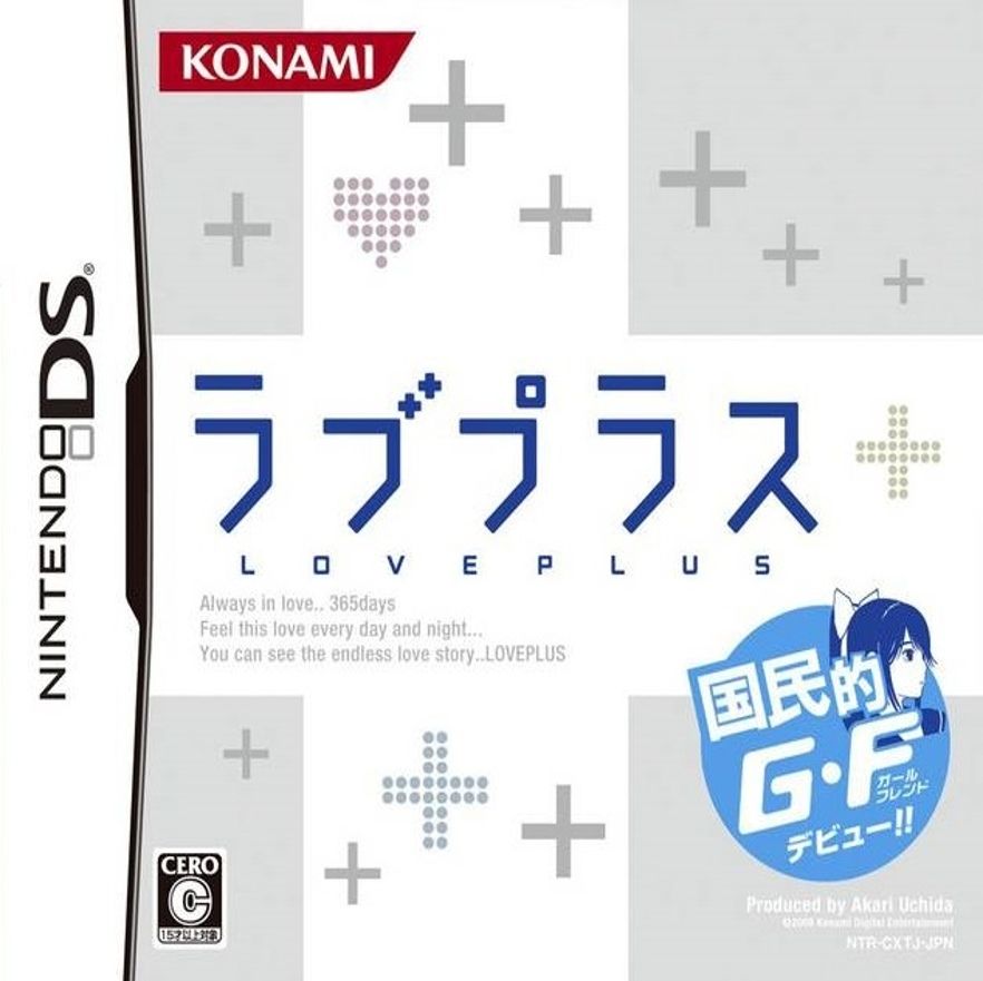 爱相随／纯爱PLUS／深爱PLUS