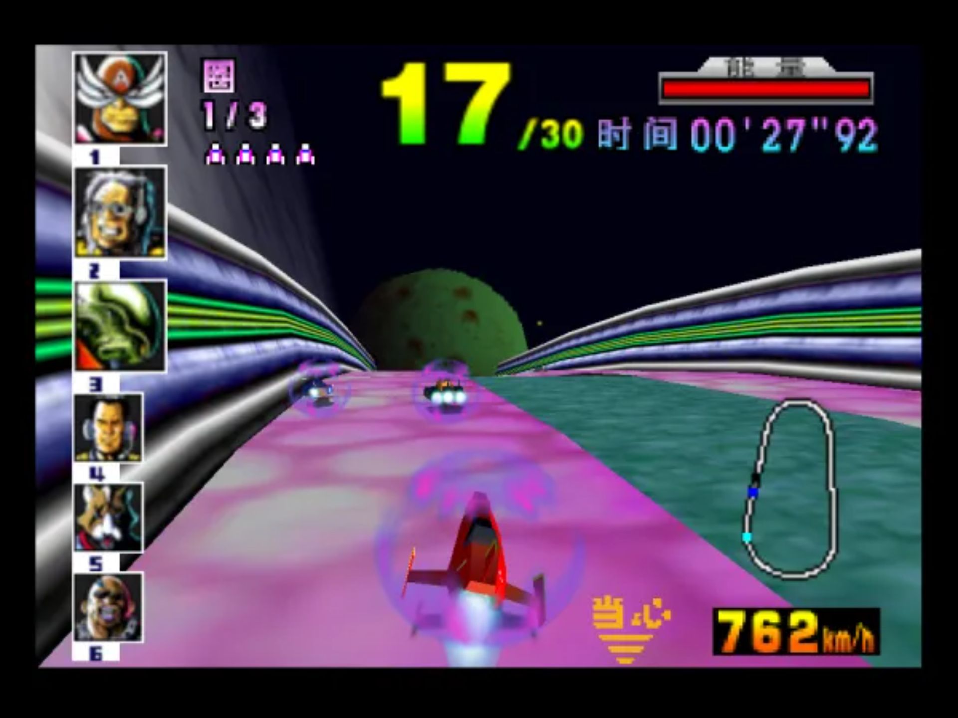 零式赛车XN64游戏截图第18张