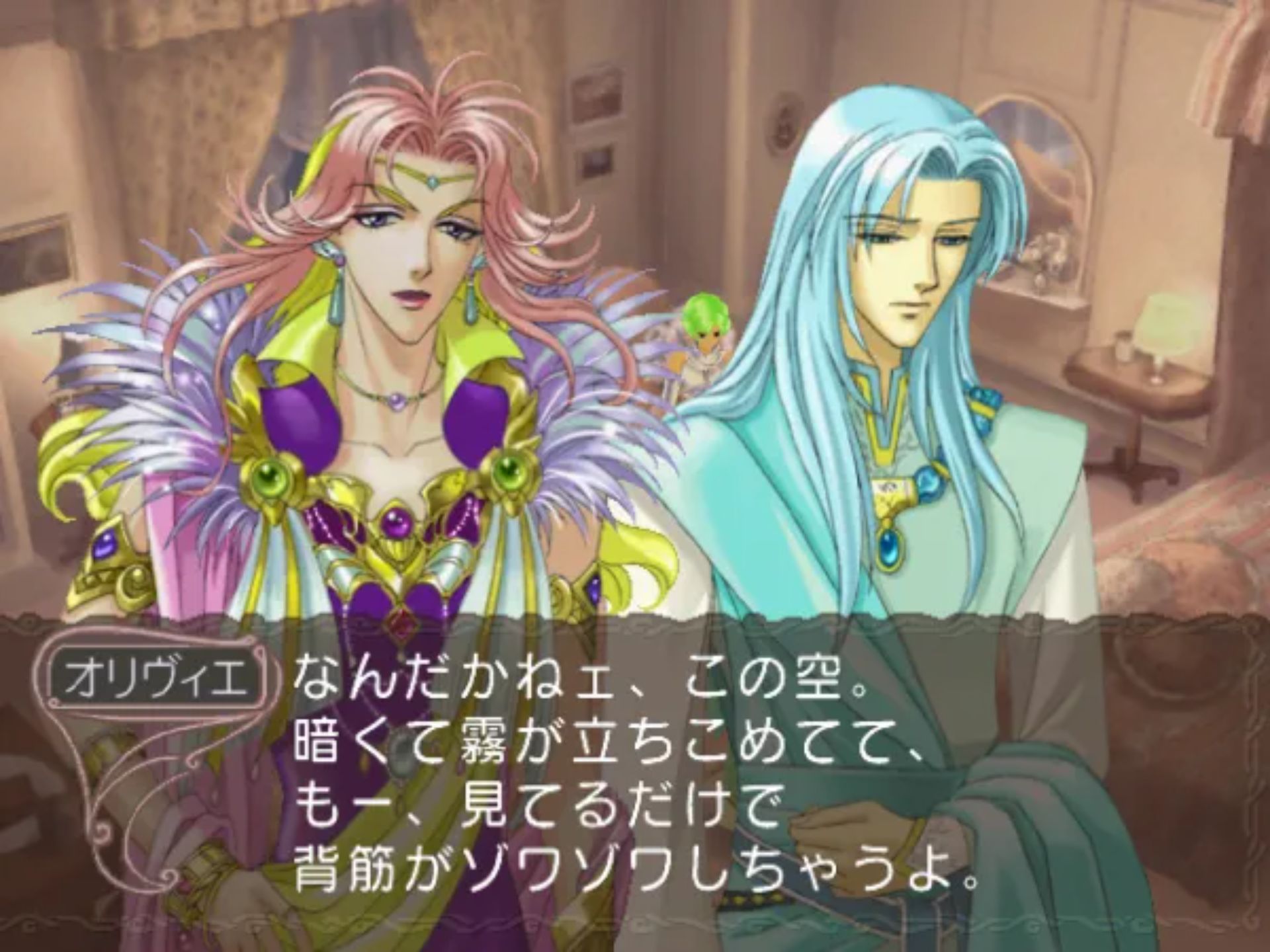 安琪莉可3PS2游戏截图第12张