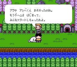 少年阿贝：小芝麻的游乐园大冒险SFC游戏截图第3张