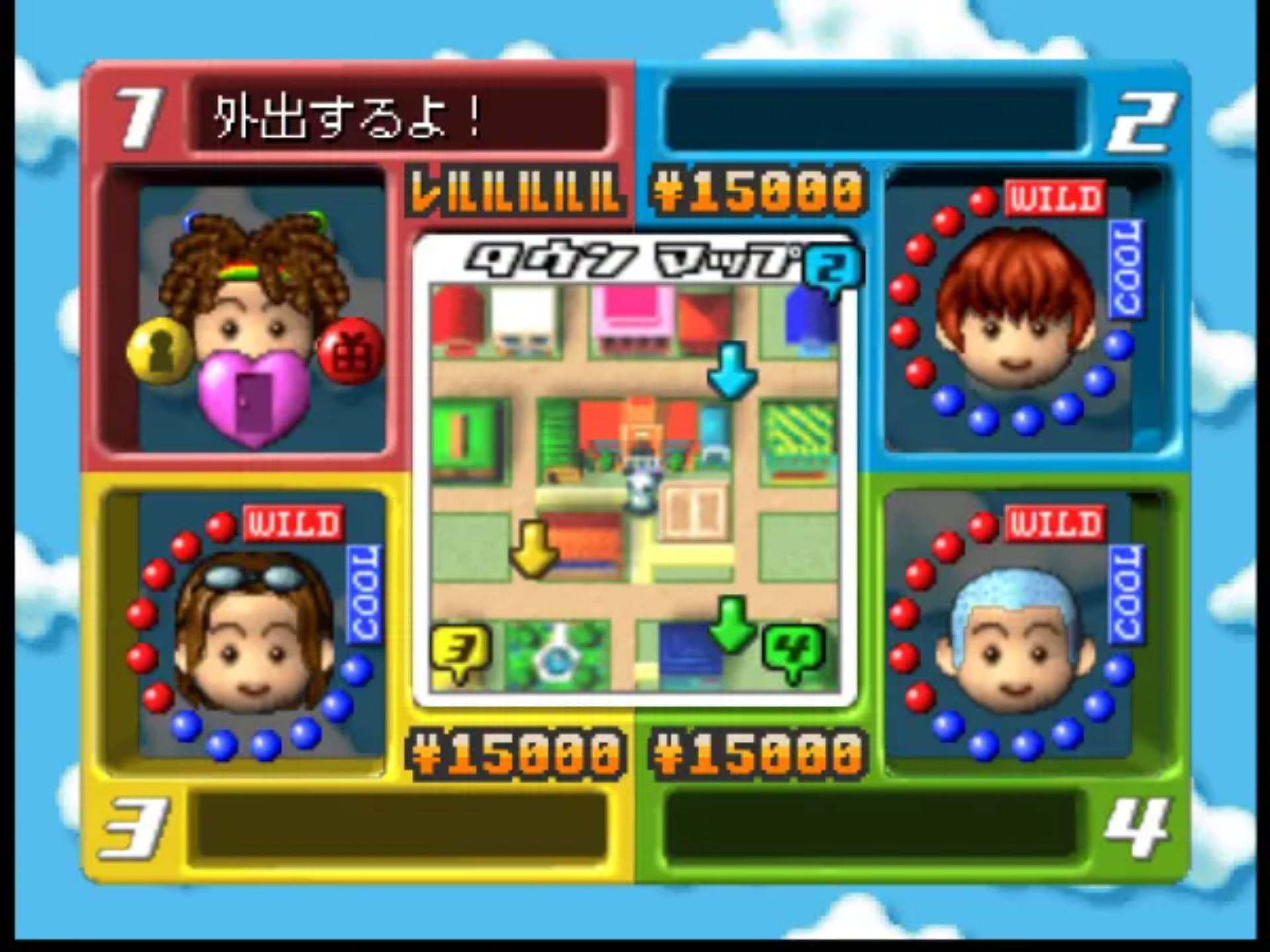 恋爱告白N64游戏截图第9张