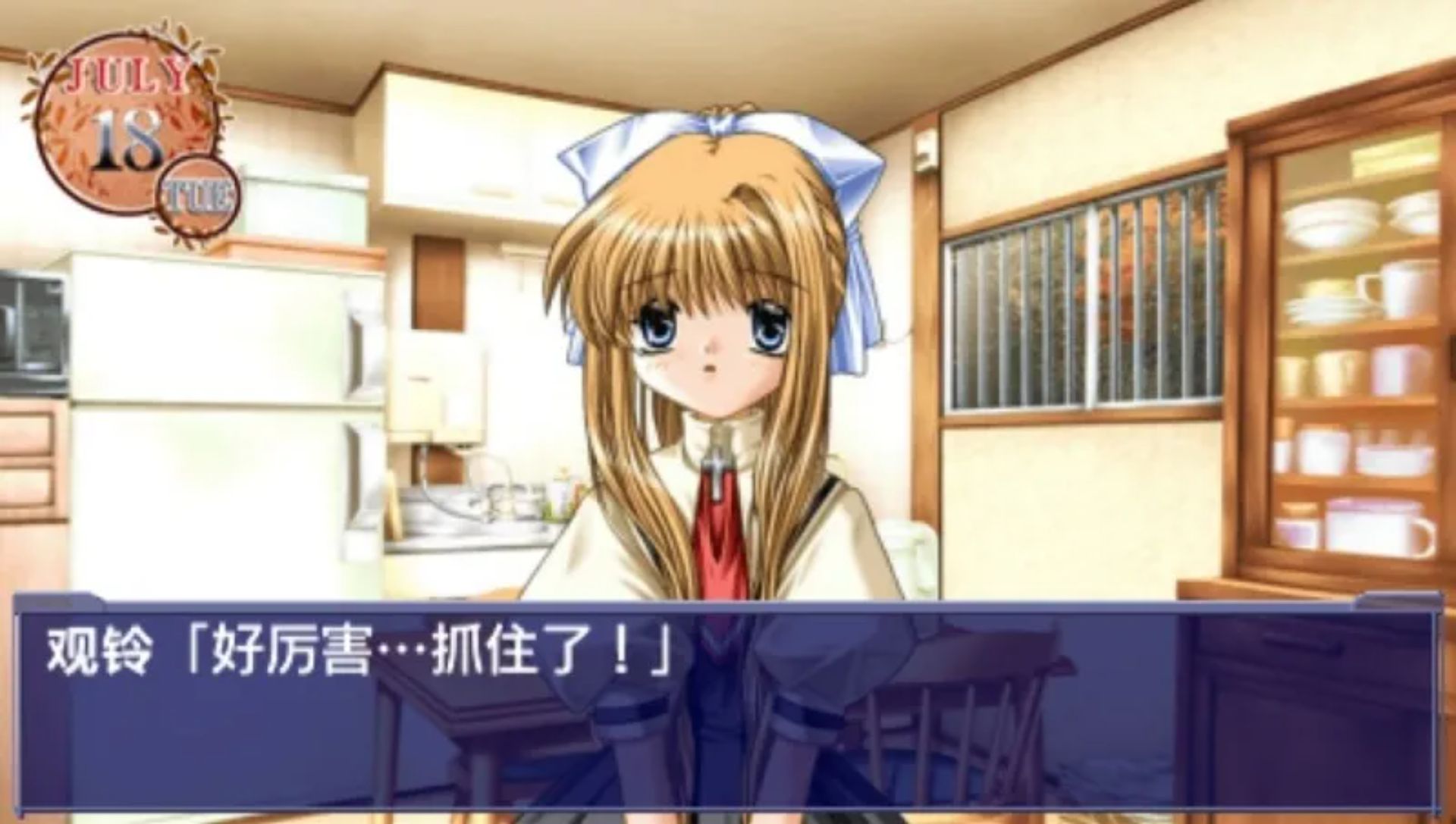 鸟之诗PSP游戏截图第9张