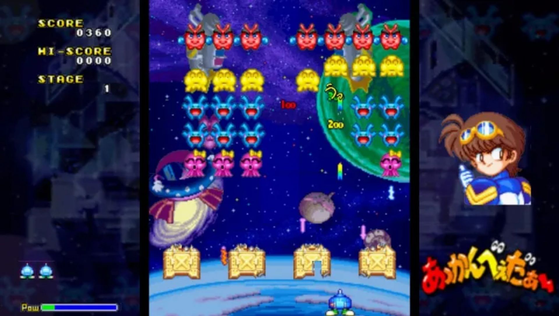 太空侵略者：口袋版PSP游戏截图第14张