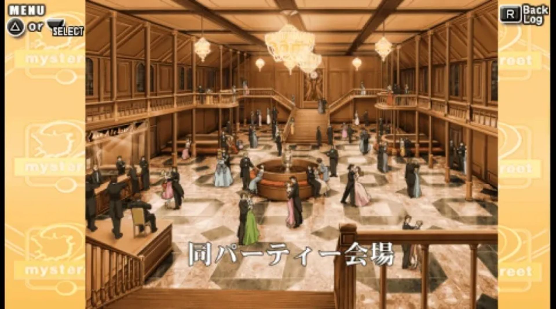 神秘事件：80神薰的挑战（携带版）PSP游戏截图第3张