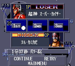 超级热血摔角世界3SFC游戏截图第22张